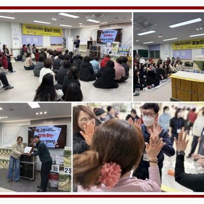 2025년 정월대보름 맞이 자원봉사자와 함께 하는 윷놀이 한마당 이미지